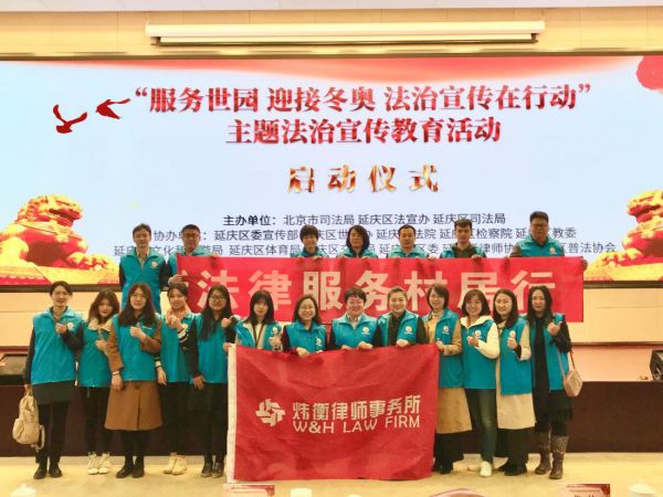 法律携手公益，情怀点亮明天 | 一封来自山区孩子的感谢信