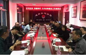 法律携手公益，情怀点亮明天 | 一封来自山区孩子的感谢信