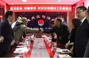 法律携手公益，情怀点亮明天 | 一封来自山区孩子的感谢信
