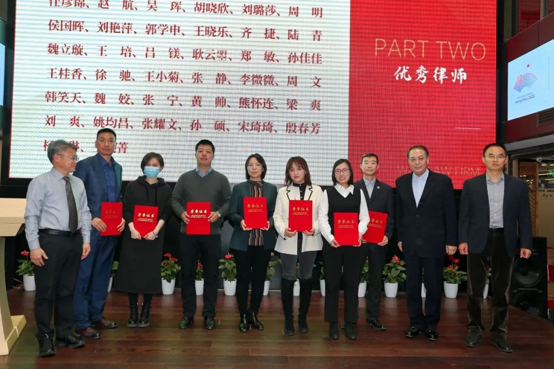 凝心聚力谋发展 砥砺前行谱新篇 | 北京市炜衡律师事务所2020年度表彰大会暨第七期青年律师分享会圆满召开