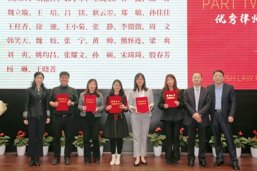 凝心聚力谋发展 砥砺前行谱新篇 | 北京市炜衡律师事务所2020年度表彰大会暨第七期青年律师分享会圆满召开