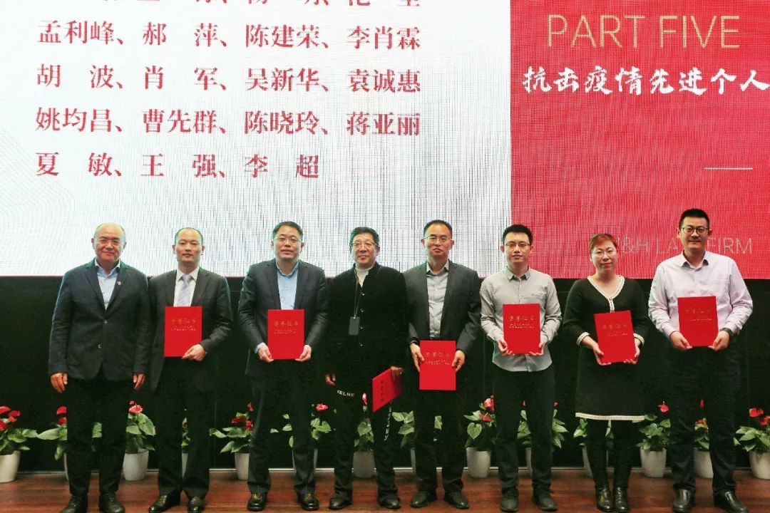 凝心聚力谋发展 砥砺前行谱新篇 | 北京市炜衡律师事务所2020年度表彰大会暨第七期青年律师分享会圆满召开