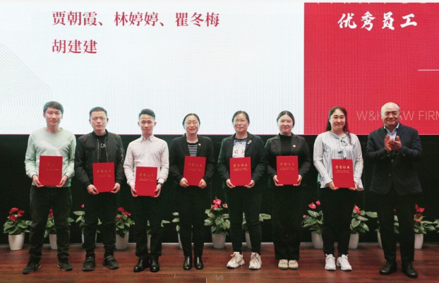 凝心聚力谋发展 砥砺前行谱新篇 | 北京市炜衡律师事务所2020年度表彰大会暨第七期青年律师分享会圆满召开