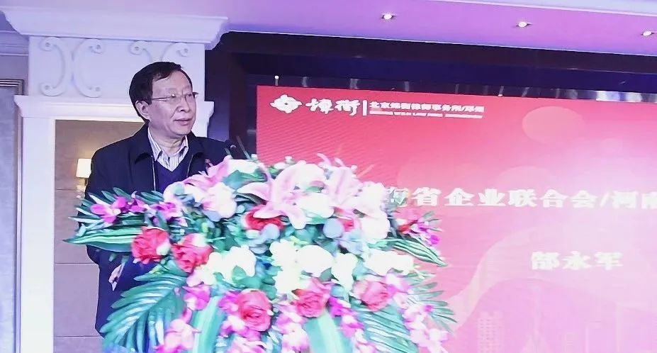 企业刑事合规与优化营商环境高峰论坛暨北京炜衡（郑州）律师事务所开业庆典圆满落幕