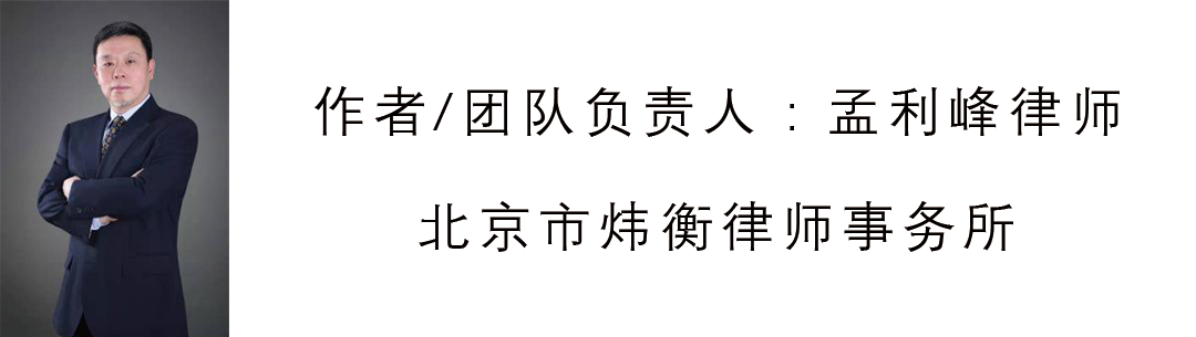 区块链法律研究系列（二）—— 虚拟货币与“挖矿”企业法律风险探讨
