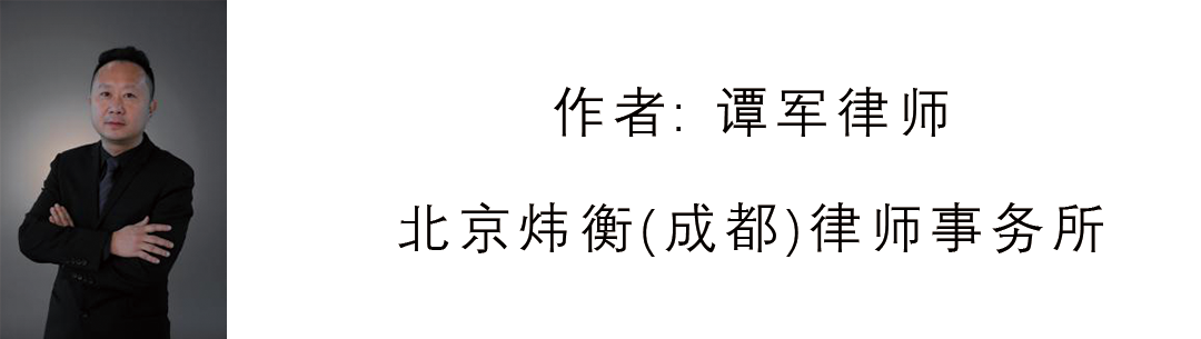 区块链法律研究系列（二）—— 虚拟货币与“挖矿”企业法律风险探讨
