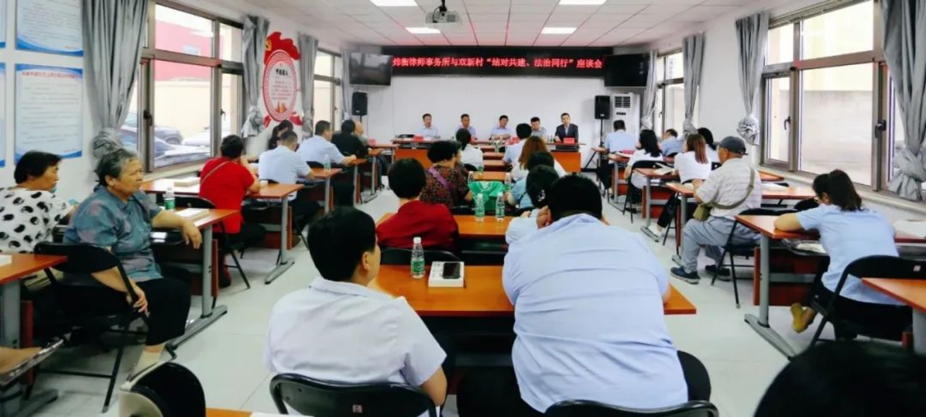学党史、办实事 | 炜衡律师事务所党委开展“结对共建、法治同行”送法下乡活动