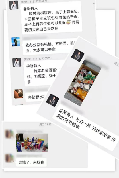 炜衡抗洪纪实 | 众志成城，抗洪救灾，炜衡郑州在行动！