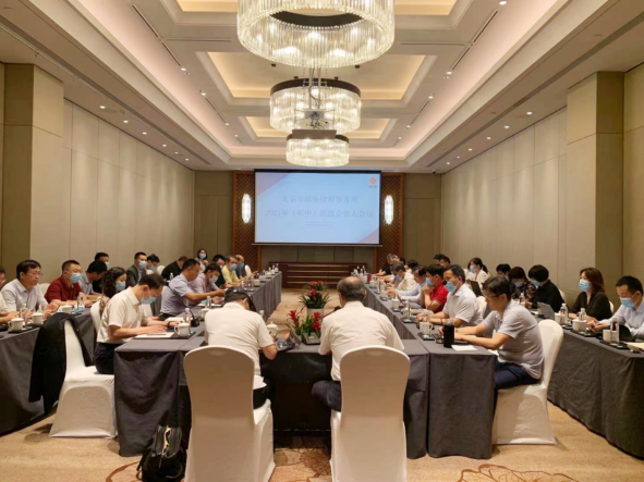 同心协契，拓路前行 | 北京市炜衡律师事务所2021年度（年中）高级合伙人会议圆满举行