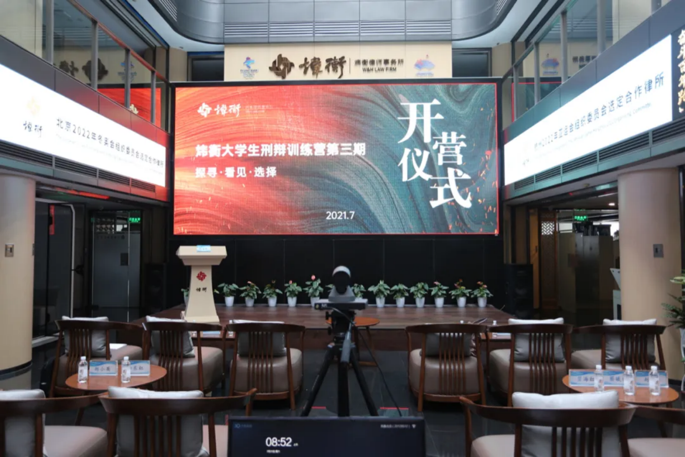 刑辩营初训结束，我们将镜头对准这里