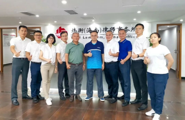 陈文彬到北京炜衡（海南）律师事务所调研指导工作