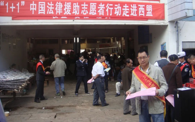 北京“1+1”法律援助律师刘安信：成为一名律师志愿者，我无怨无悔！
