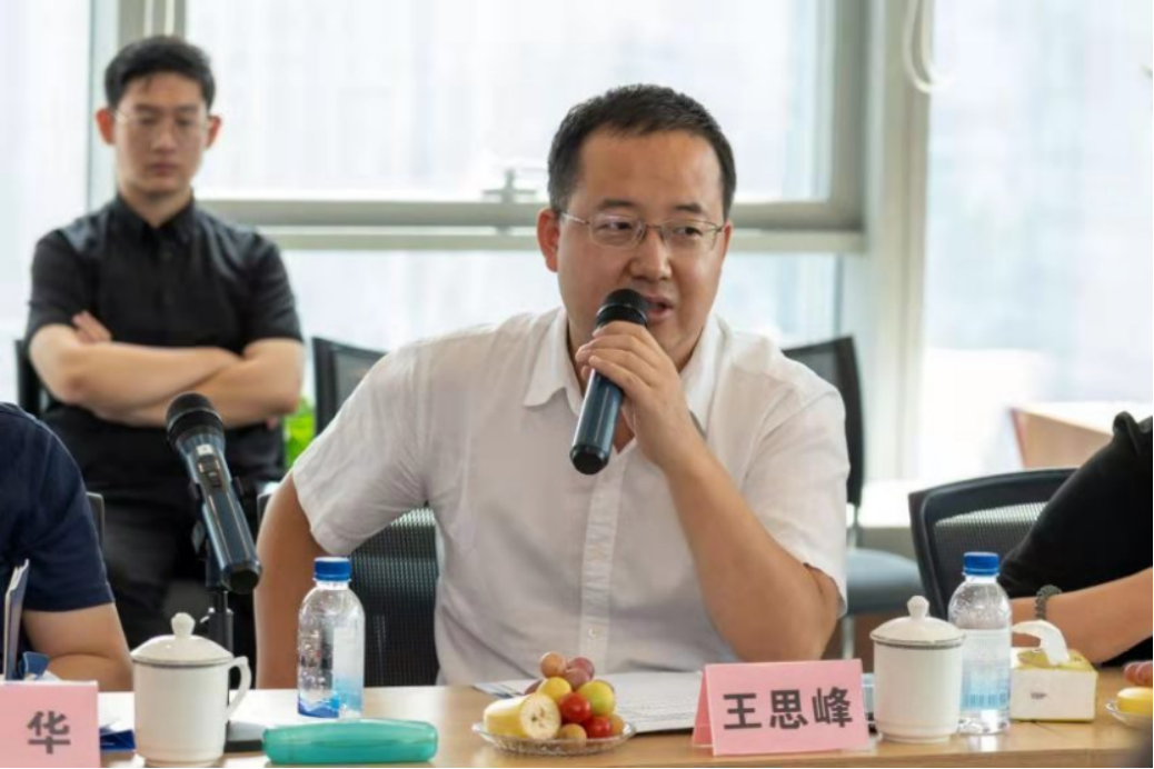 西安“一带一路”国际商事争端解决中心、西安市学会科技服务中心“共建知识产权法律服务体系研讨会”在炜衡西安所成功举办