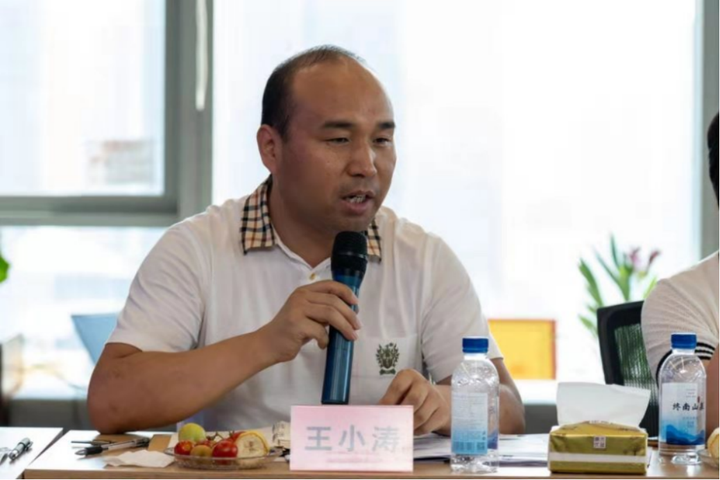 西安“一带一路”国际商事争端解决中心、西安市学会科技服务中心“共建知识产权法律服务体系研讨会”在炜衡西安所成功举办