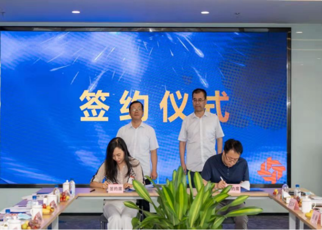 西安“一带一路”国际商事争端解决中心、西安市学会科技服务中心“共建知识产权法律服务体系研讨会”在炜衡西安所成功举办