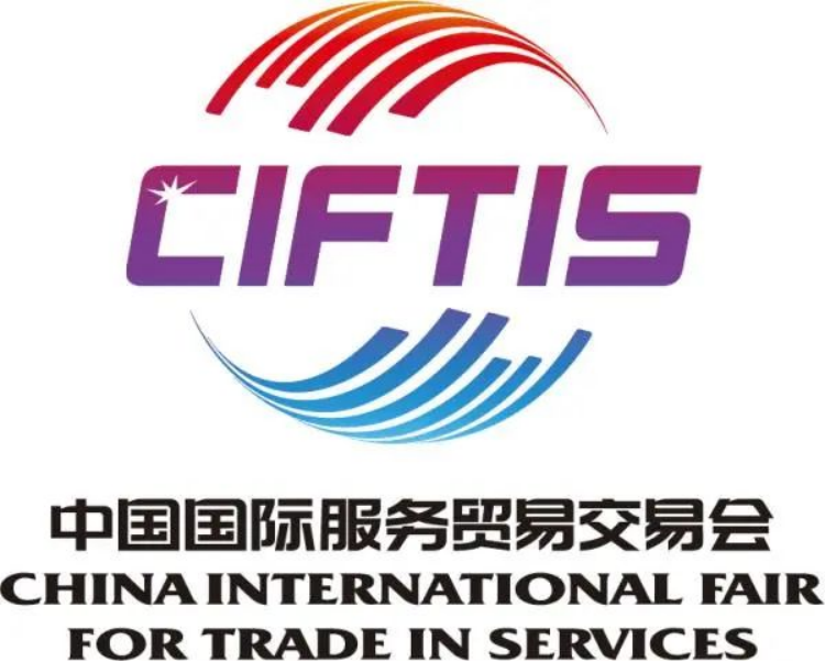 法治助力服贸，炜衡提速发展 | 2021中国国际服务贸易交易会圆满落幕