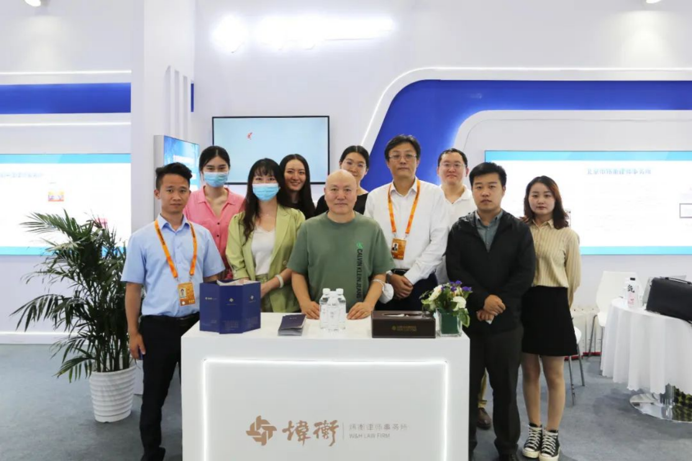 燃动金秋 | 2021炜衡律所开启服贸之旅，邀您共赴盛宴！