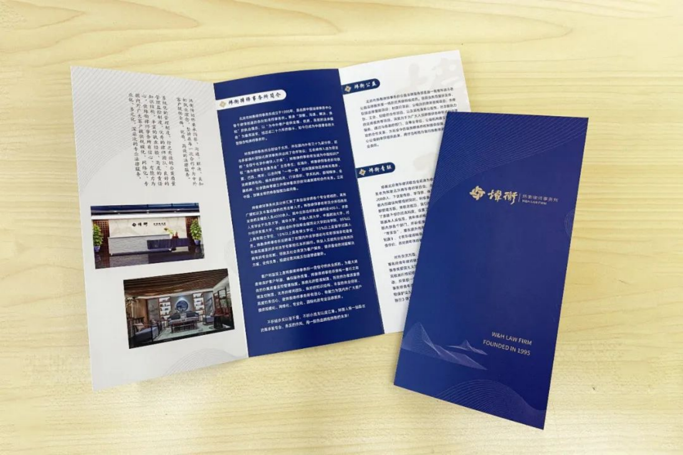 法治助力服贸，炜衡提速发展 | 2021中国国际服务贸易交易会圆满落幕