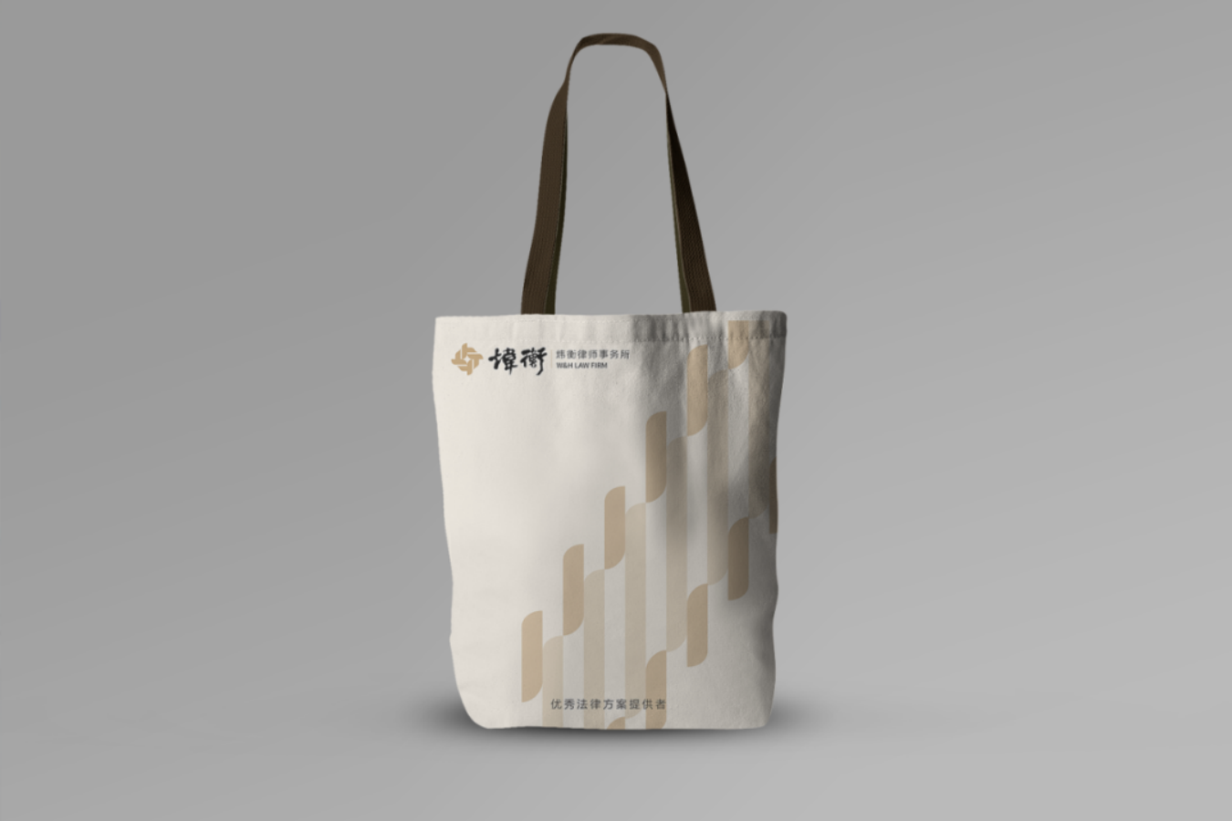 法治助力服贸，炜衡提速发展 | 2021中国国际服务贸易交易会圆满落幕