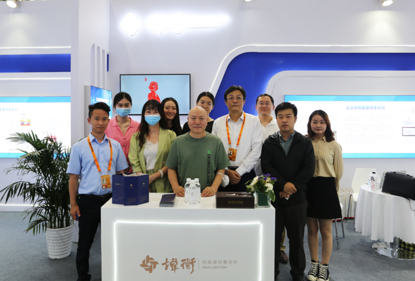 法治助力服贸，炜衡提速发展 | 2021中国国际服务贸易交易会圆满落幕
