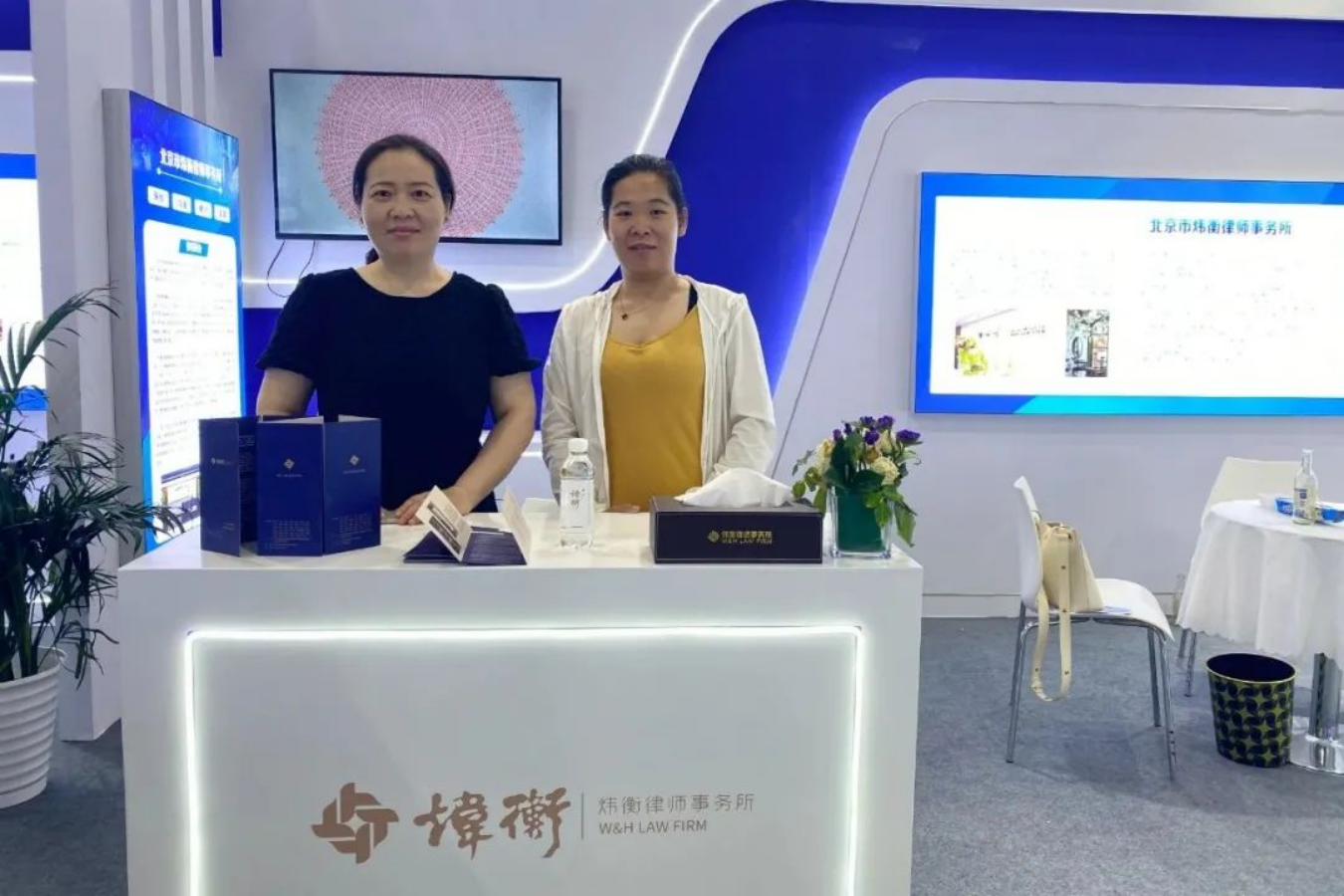 法治助力服贸，炜衡提速发展 | 2021中国国际服务贸易交易会圆满落幕