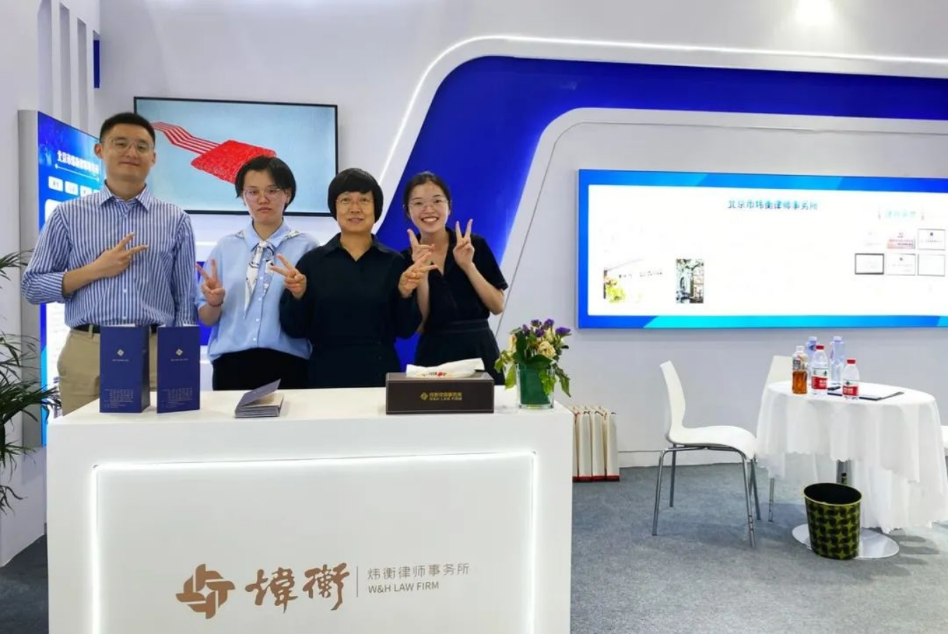 法治助力服贸，炜衡提速发展 | 2021中国国际服务贸易交易会圆满落幕