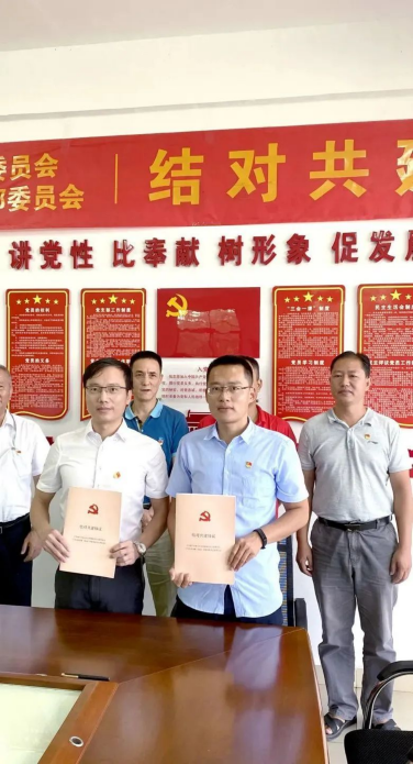 海南省律师协会、琼山区司法局领导出席道美村党支部与炜衡海南所党支部结对共建仪式