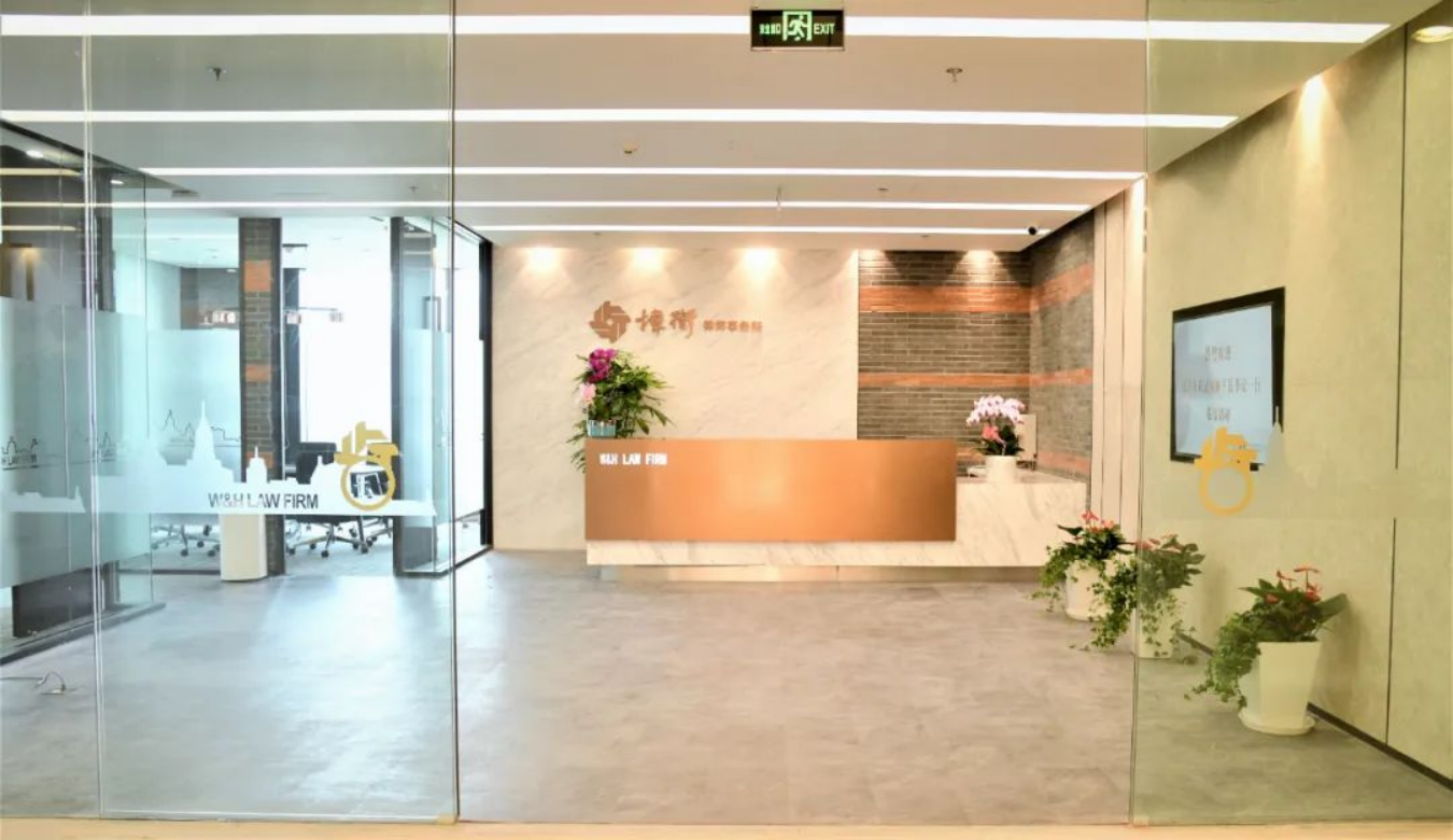 更上层楼！炜衡上海所扩租BFC外滩金融中心33层装修竣工 等待您的加入