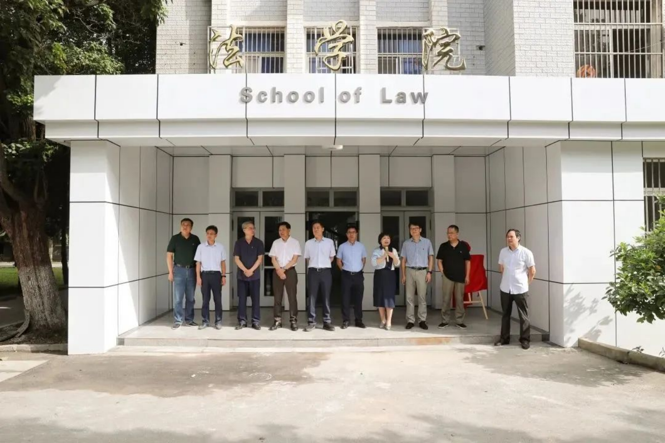 蔡晓慧律师受邀参加安徽财经大学法学院搬迁揭牌仪式并颁发“炜衡奖教金”