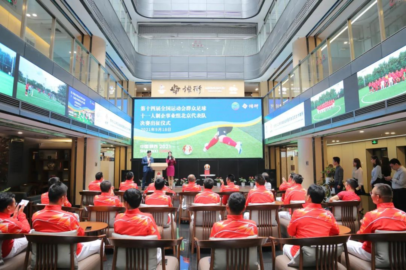 律法无边，筑梦绿茵场 | 炜衡风雷足球队出征全运会