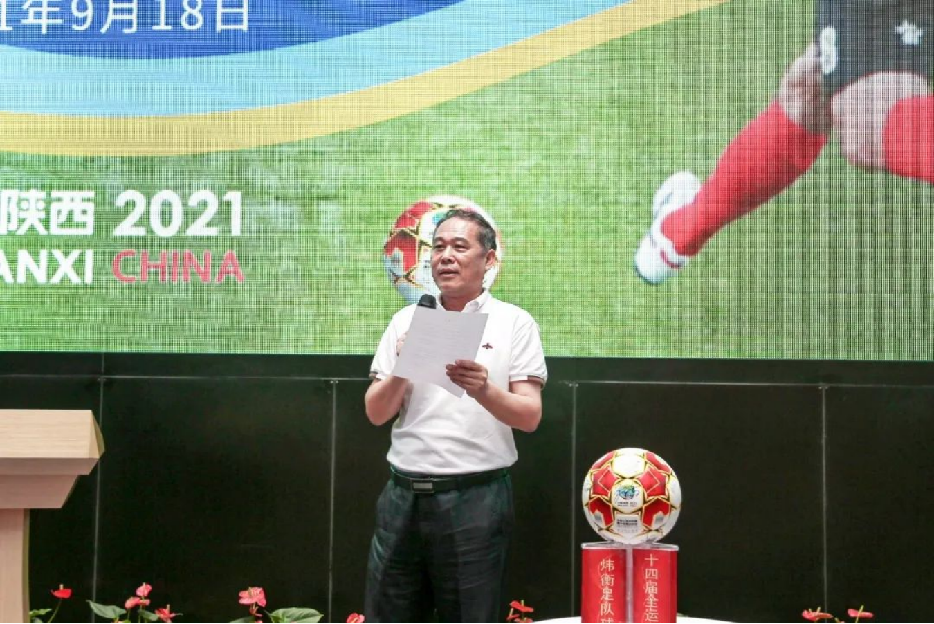 律法无边，筑梦绿茵场 | 炜衡风雷足球队出征全运会