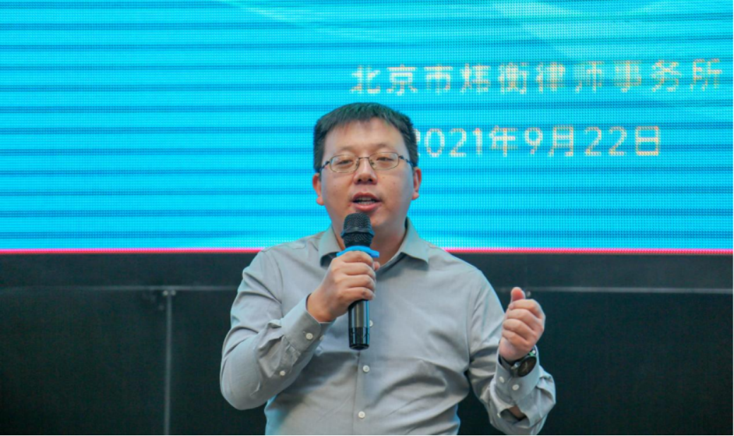 予梦想，展未来 | 炜衡律师事务所第三届青年律师训练营开营仪式暨第十三期“青享会”圆满召开