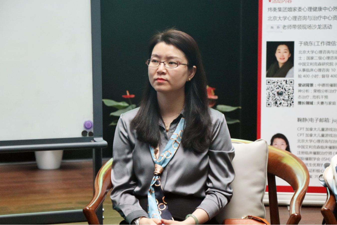 北京市炜衡律师事务所成功举办“快乐工作，健康生活”首都律师心理健康沙龙活动