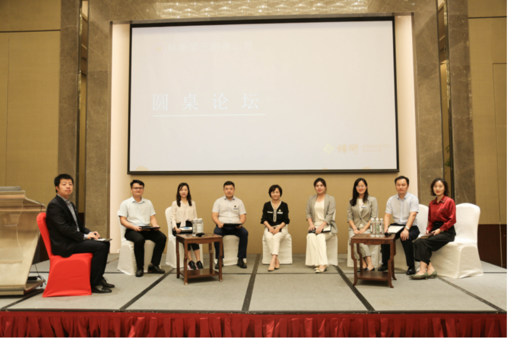 炜衡第三届青年精英律师训练营系列报道之五