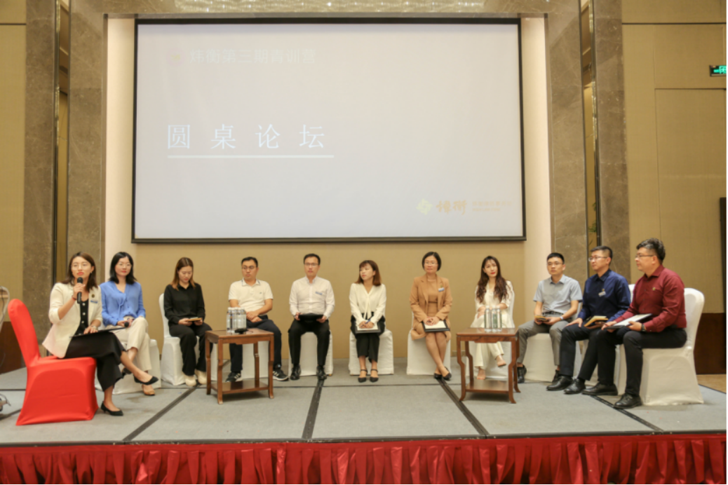 炜衡第三届青年精英律师训练营系列报道之五