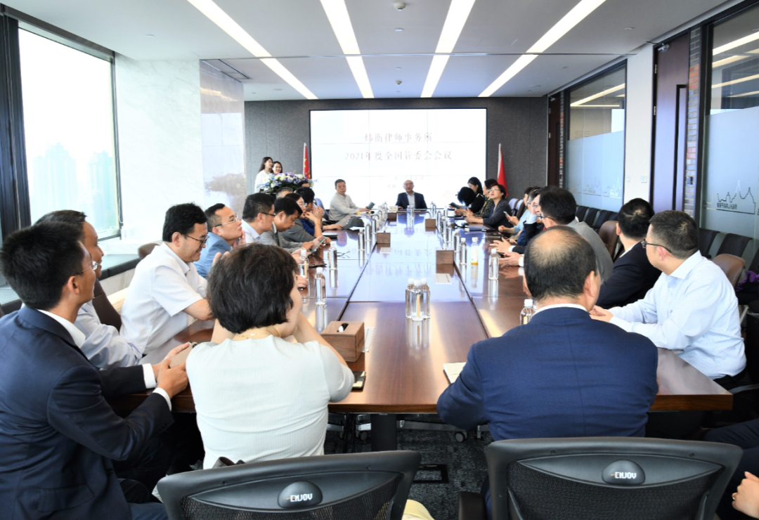 新起点新征程！炜衡上海所扩层启动仪式暨国际投资论坛圆满举行