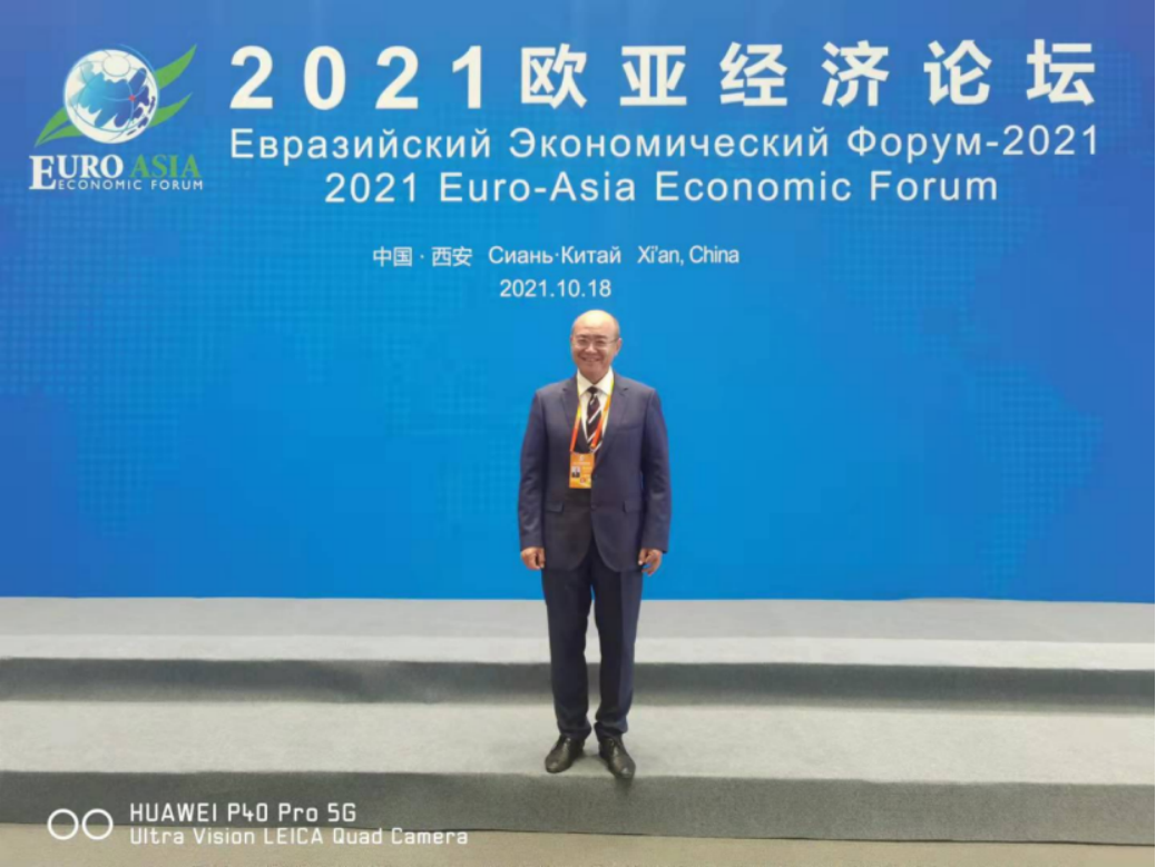 炜衡律师事务所管委会张小炜主席应邀出席2021欧亚经济论坛及首届法律服务分论坛