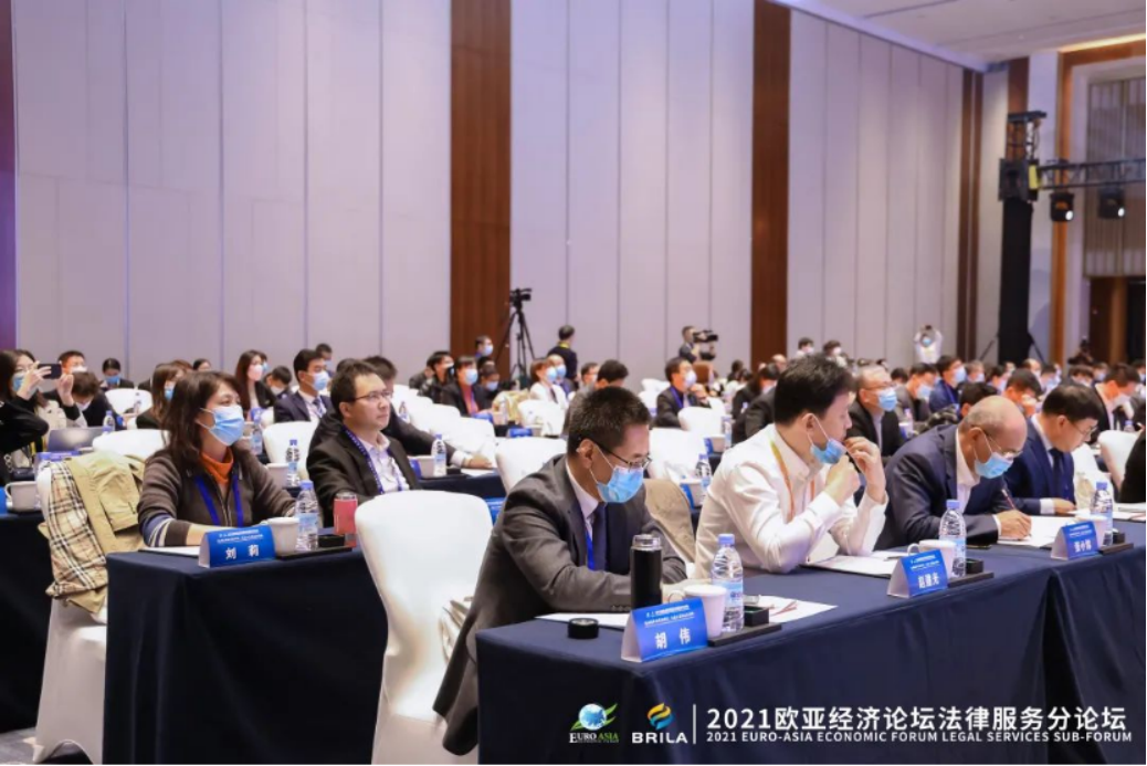 炜衡律师事务所管委会张小炜主席应邀出席2021欧亚经济论坛及首届法律服务分论坛