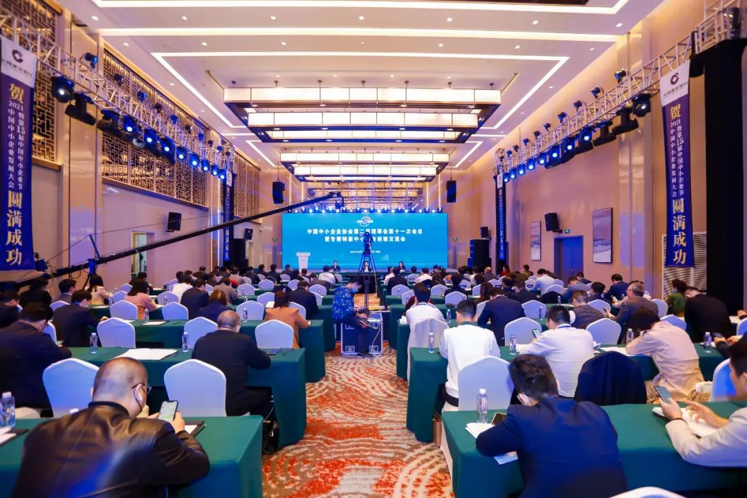 中国中小企业协会第二届理事会第十一次会议正式通过北京市炜衡律师事务所成为副会长单位