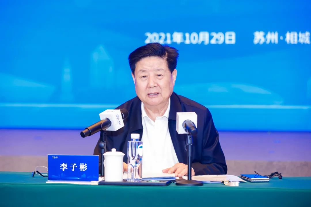 中国中小企业协会第二届理事会第十一次会议正式通过北京市炜衡律师事务所成为副会长单位