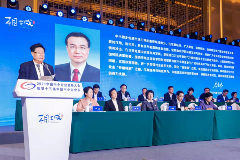 中国中小企业协会第二届理事会第十一次会议正式通过北京市炜衡律师事务所成为副会长单位