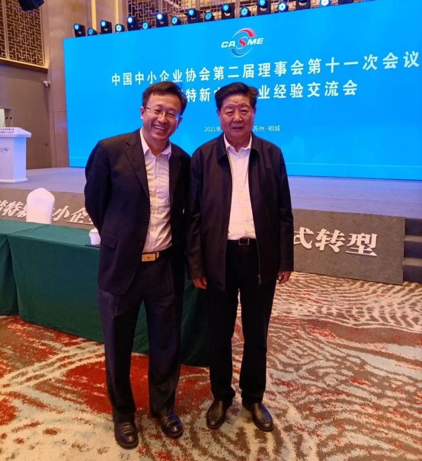 中国中小企业协会第二届理事会第十一次会议正式通过北京市炜衡律师事务所成为副会长单位