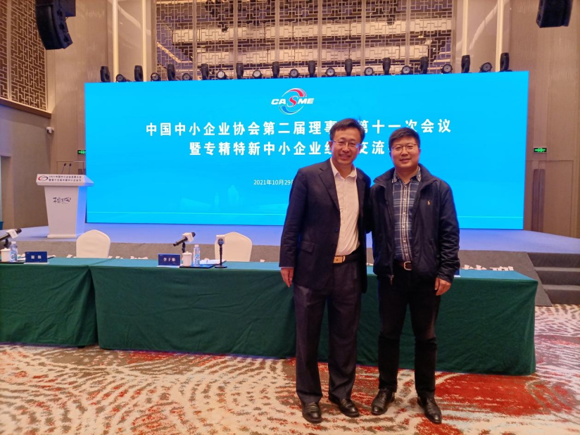 中国中小企业协会第二届理事会第十一次会议正式通过北京市炜衡律师事务所成为副会长单位