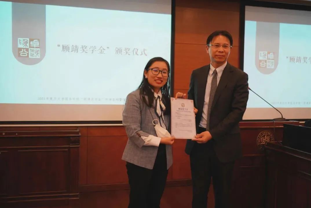 弘扬卓越为公，助育国士英才——2021年“顾靖奖学金”举行终审答辩暨颁奖