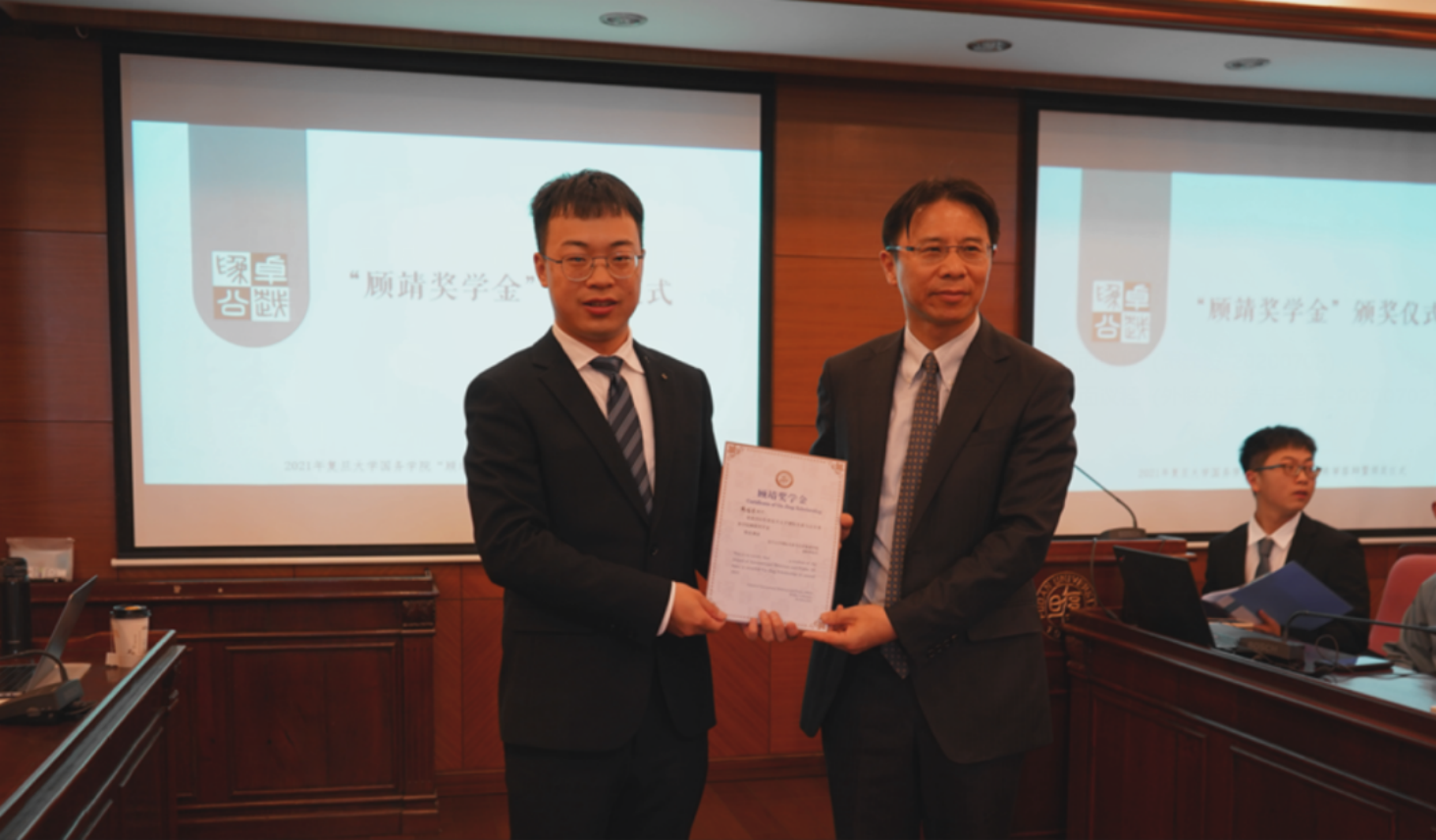 弘扬卓越为公，助育国士英才——2021年“顾靖奖学金”举行终审答辩暨颁奖