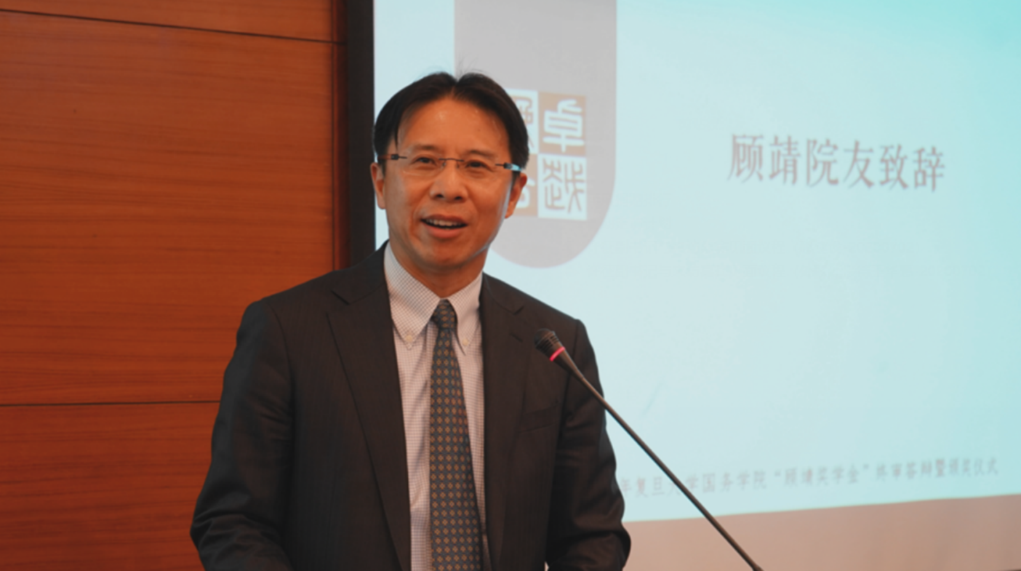 弘扬卓越为公，助育国士英才——2021年“顾靖奖学金”举行终审答辩暨颁奖