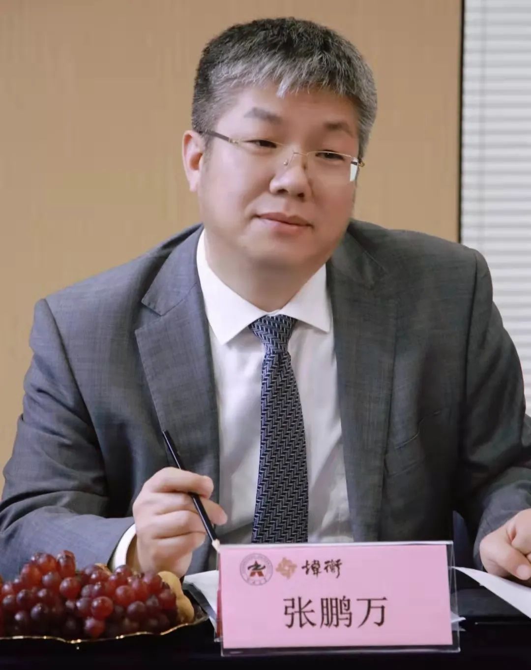 郑州大学法学院与北京炜衡（郑州）律师事务所创新实践基地授牌仪式圆满结束
