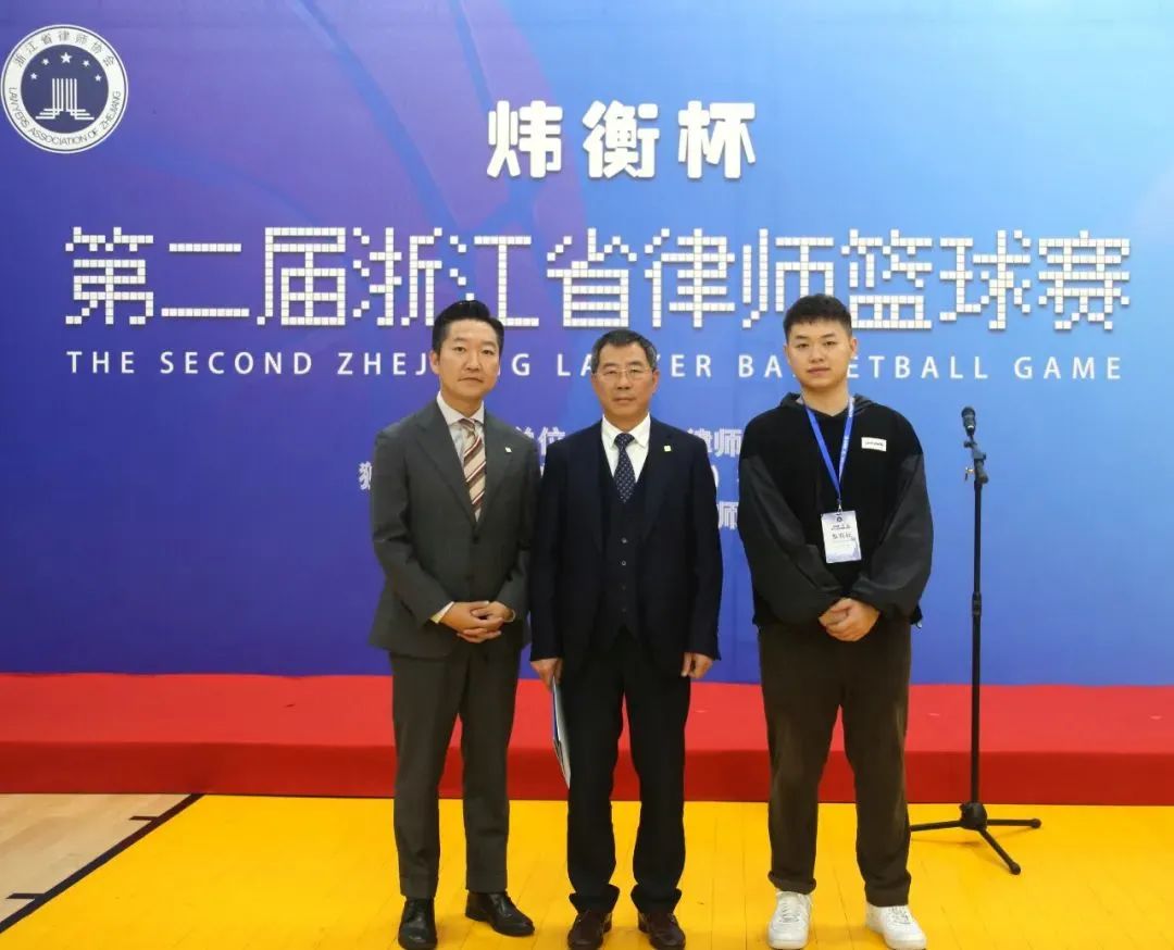 “炜衡杯”第二届浙江省律师篮球赛成功举办！