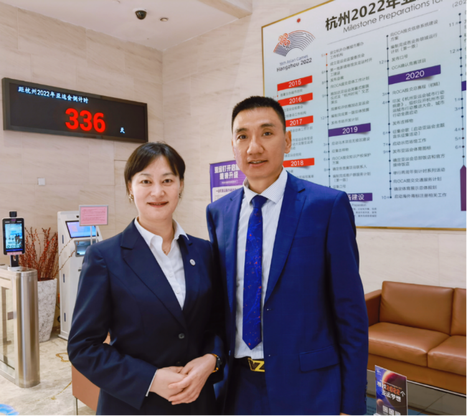 首例侵犯2022年杭州亚运会特殊标志及不正当竞争案一审落槌