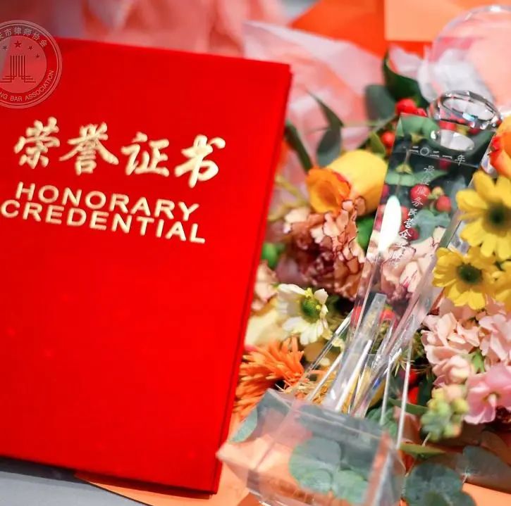 炜衡重庆所及律师荣获重庆市律师协会“2021年律师和律师事务所年度大奖”多项荣誉